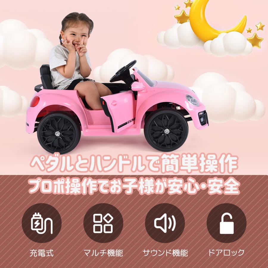 BTM 【一年間品質保証】電動乗用ラジコンカー 乗用玩具 電動乗用 BTM 【一年間品質保証】電動乗用ラジコンカー 乗用玩具 電動乗用