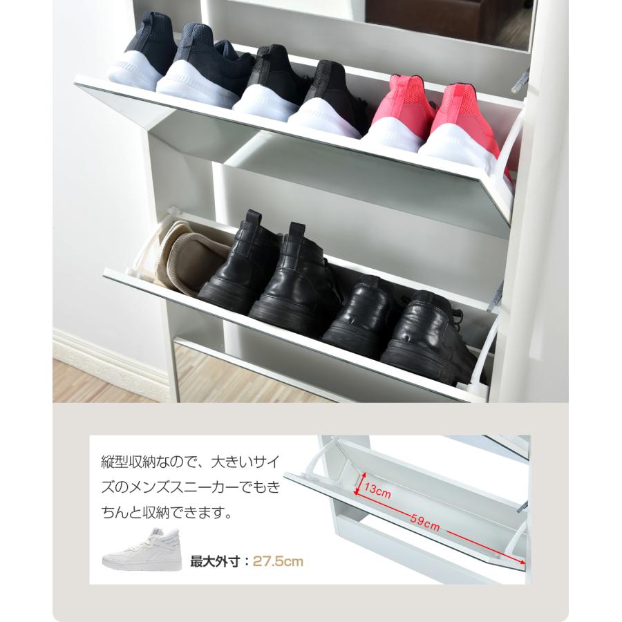 特価販売☆靴箱 下駄箱 ミラー シューズボックス 全身鏡 姿見 スリム