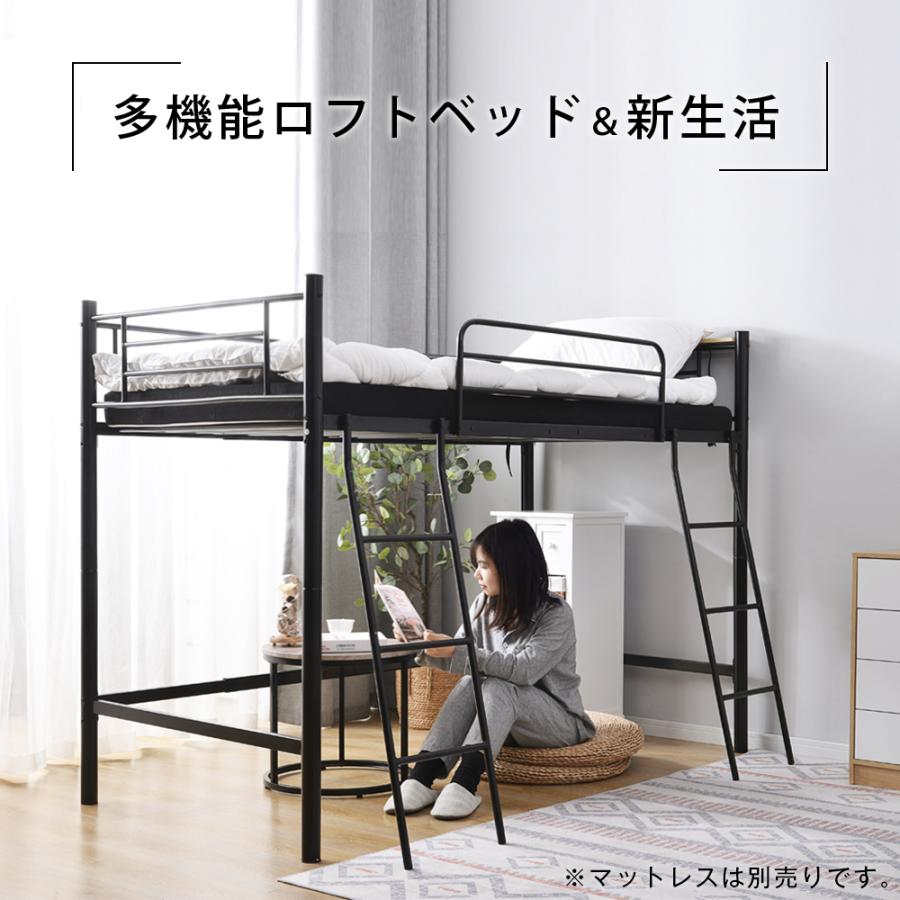 一年間品質保証】ロフトベッド パイプベッド シングル コンセント付き 
