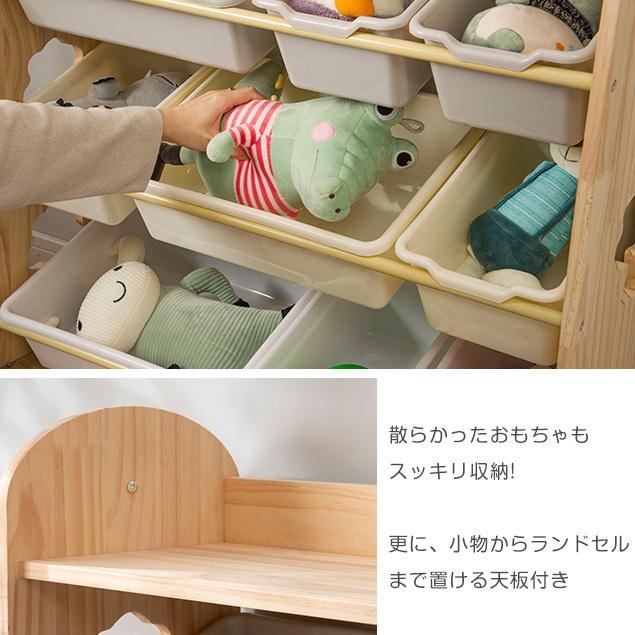 おもちゃ収納ラック 標準プラス 天然木 おもちゃ箱 絵本棚 絵本ラック 本棚 おもちゃ収納 ワイドタイプ 大容量 コンパクト 子供部屋 おしゃれの画像
