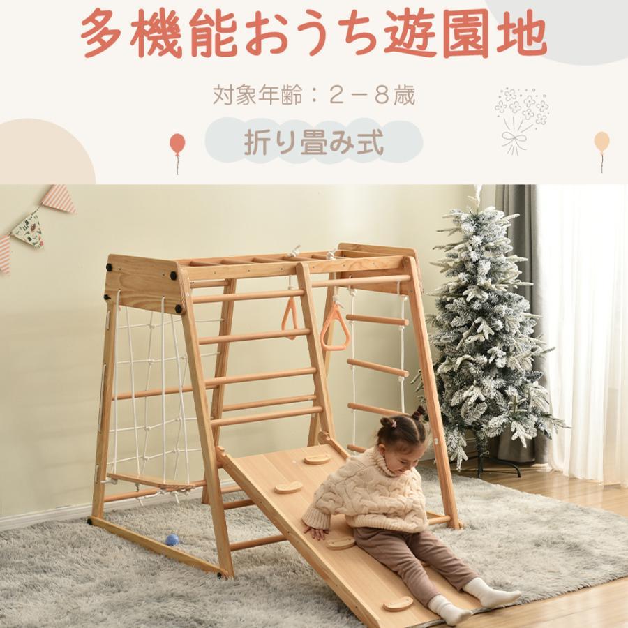 全品10%OFF】ジャングルジム 室内 折りたたみ 木製 収納 滑り台 大型