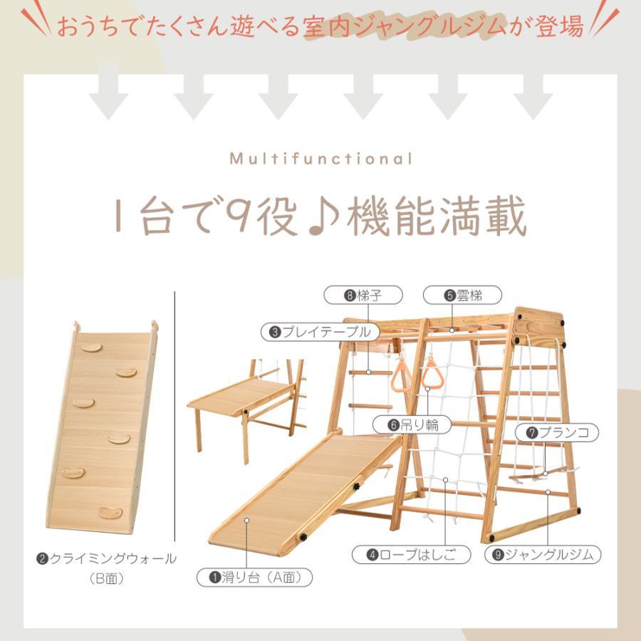 ジャングルジム 室内 折りたたみ 木製 収納 滑り台 大型遊具 ジャングルジム 室内 折りたたみ 木製 収納 滑り台 大型遊具