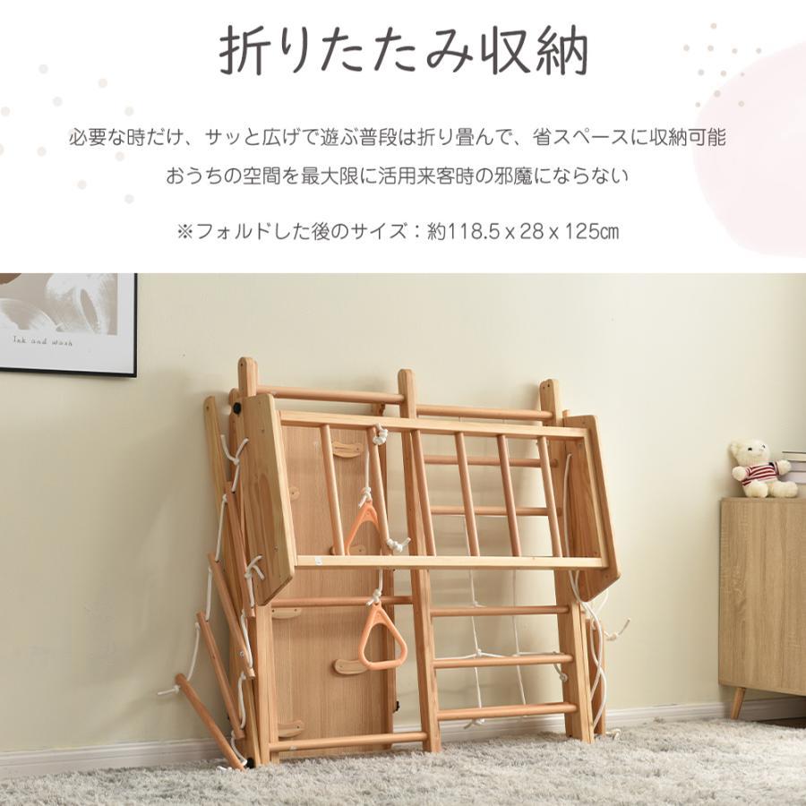 ジャングルジム 室内 折りたたみ 木製 収納 滑り台 大型遊具 ジャングルジム 室内 折りたたみ 木製 収納 滑り台 大型遊具