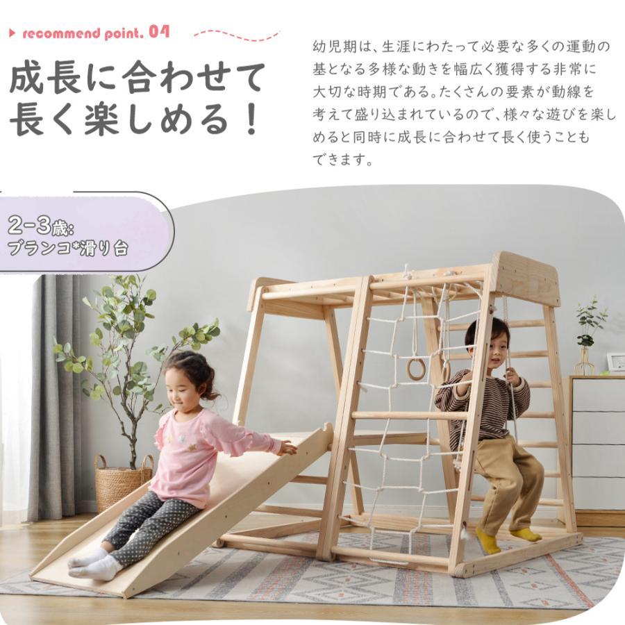 ジャングルジム 折りたたみ 滑り台 室内 木製 天然木 耐荷重50kg ジャングルジム 折りたたみ 滑り台 室内 木製 天然木 耐荷重50kg