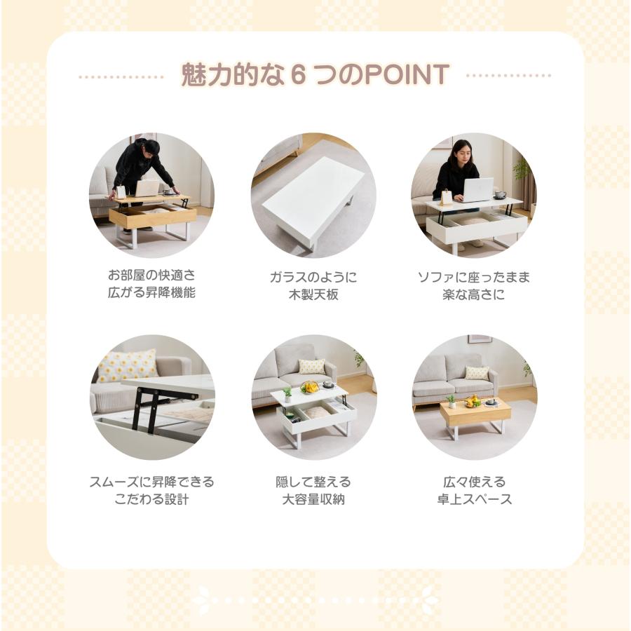 BTM 木製鏡面センターテーブル 昇降式 高級感 ローテーブル リビング 