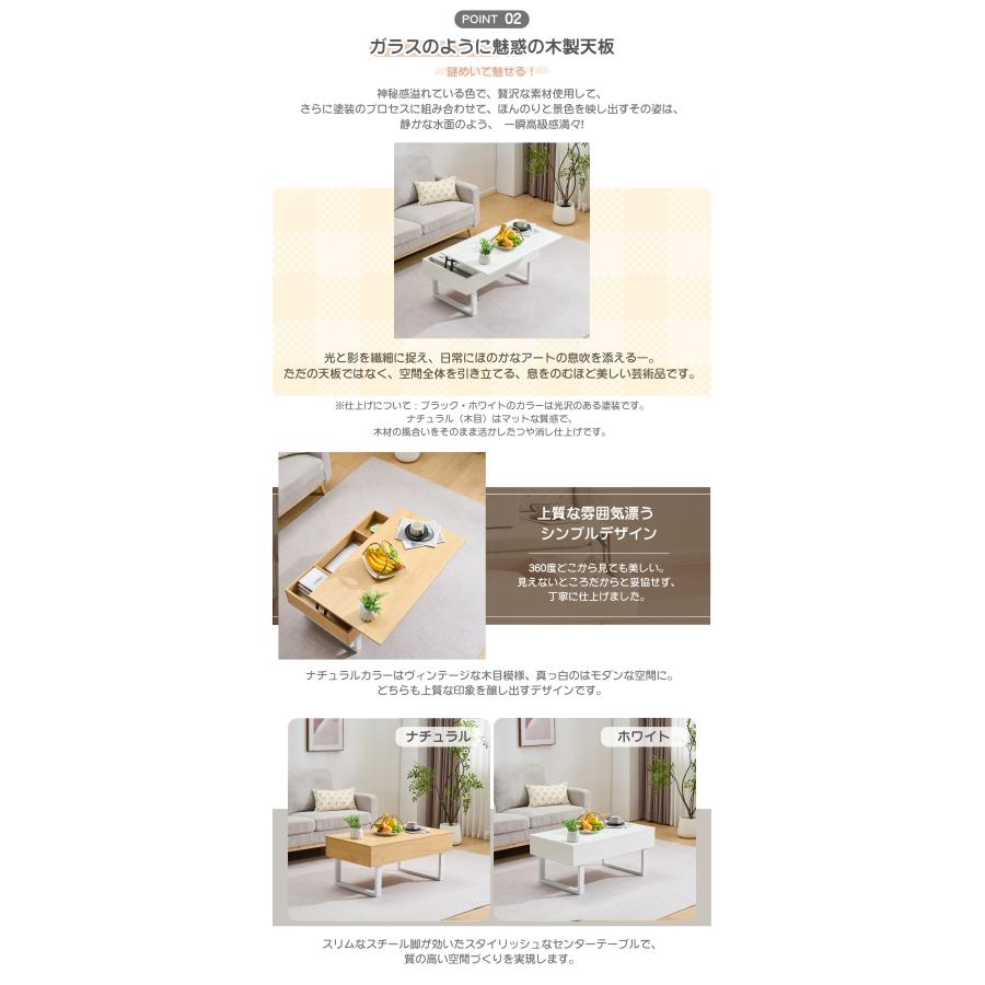 BTM 木製鏡面センターテーブル 昇降式 高級感 ローテーブル リビング 