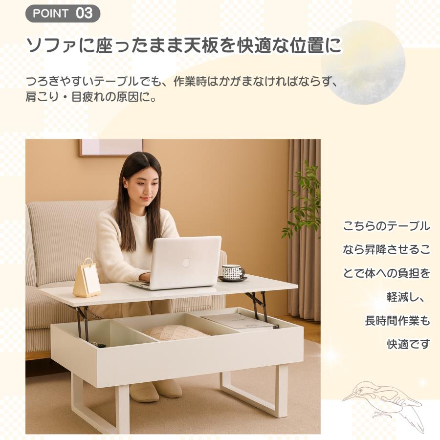 BTM 【全品8%OFF】木製鏡面センターテーブル 昇降式 高級感 ロー