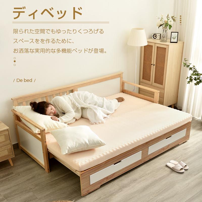 待望 ベッド子供部屋木製ソファベッド伸長式シングル子供ベッド 北欧風
