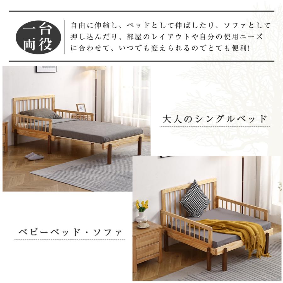 BTM シングルベッド ベッドフレーム ディベッド ソファベッド 天然木