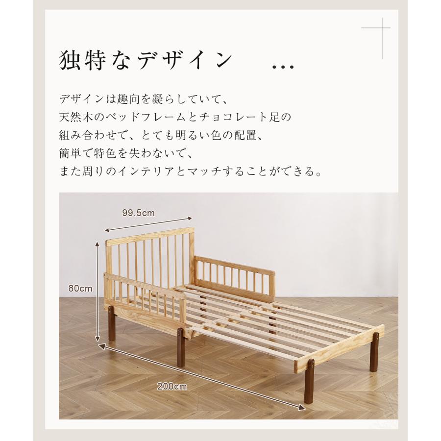 BTM シングルベッド ベッドフレーム ディベッド ソファベッド 天然木