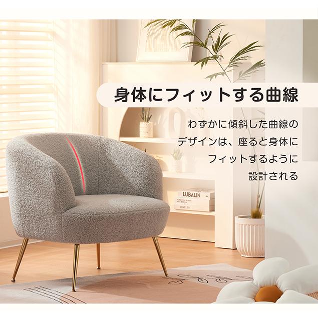 BTM 【全品10%OFF】ソファ ふわふわ 超肉厚 一人掛け チェア 椅子