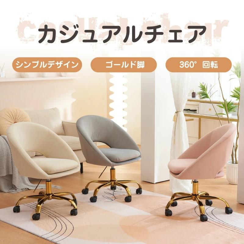 限定10%OFF+P5倍☆新作 肘なし デスクチェア チェア 椅子 いす