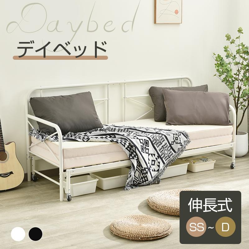 デイベッド ベッドフレームのみ パイプ シングルベッド ソファ