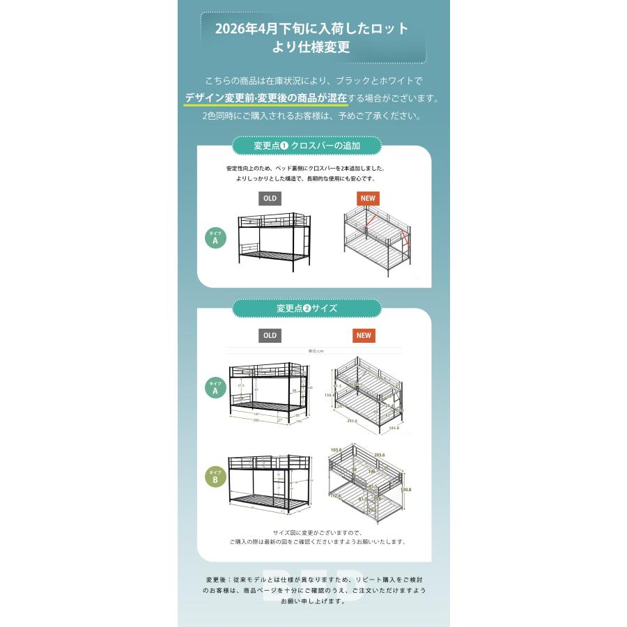 【全品10%OFF】【タイプA】2段ベッド 二段ベッド 分離可能 シングル パイプベッド スチール製 頑丈 耐震 ロータイプ 金属製 社員寮 学生寮 子供部屋の画像