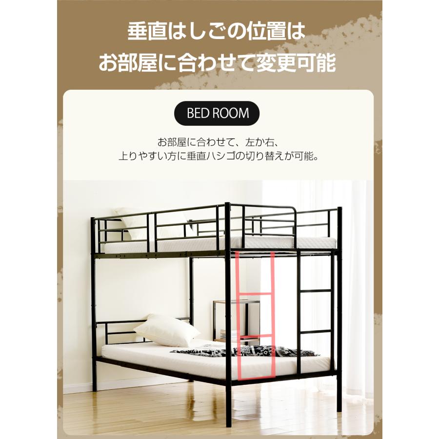 【全品10%OFF】【タイプA】2段ベッド 二段ベッド 分離可能 シングル パイプベッド スチール製 頑丈 耐震 ロータイプ 金属製 社員寮 学生寮 子供部屋の画像