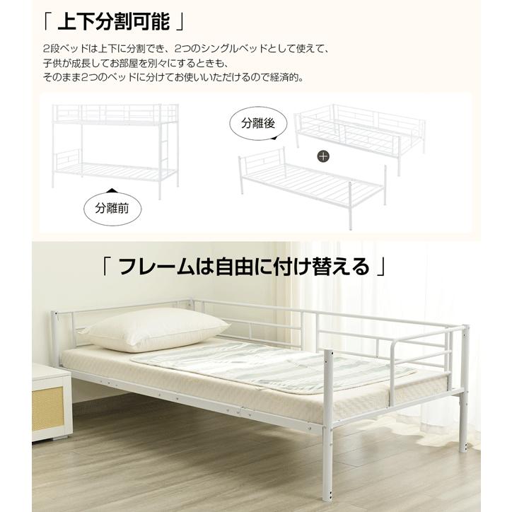 BTM 春新作☆タイプB 二段ベッド 送料無料 ベッド シングル BTM 春新作☆タイプB 二段ベッド 送料無料 ベッド シングル