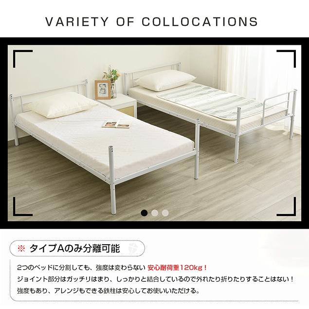 BTM 春新作☆タイプB 二段ベッド 送料無料 ベッド シングル BTM 春新作☆タイプB 二段ベッド 送料無料 ベッド シングル