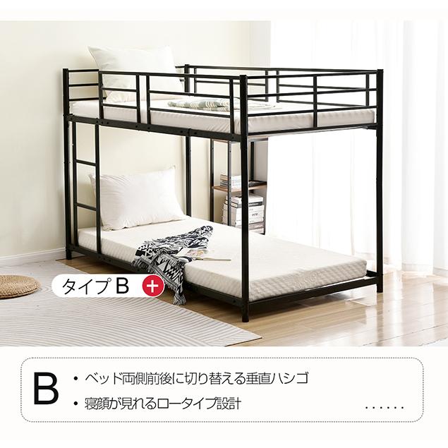 二段ベッド パイプベッド 子供ベッド シングル 耐震 社員寮 学生寮 BTM 【タイプB】2段ベッド 二段ベッド 分離可能 シングル パイプベッド