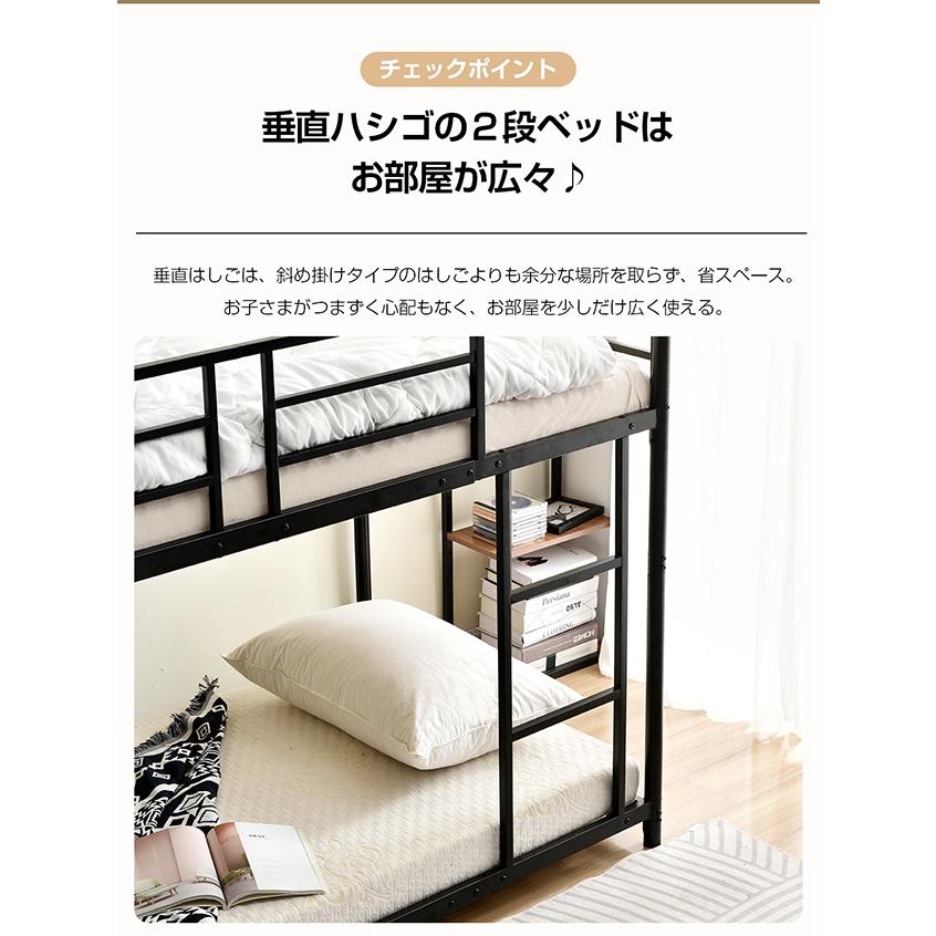 BTM 【タイプB】2段ベッド 二段ベッド 分離可能 シングル パイプベッド