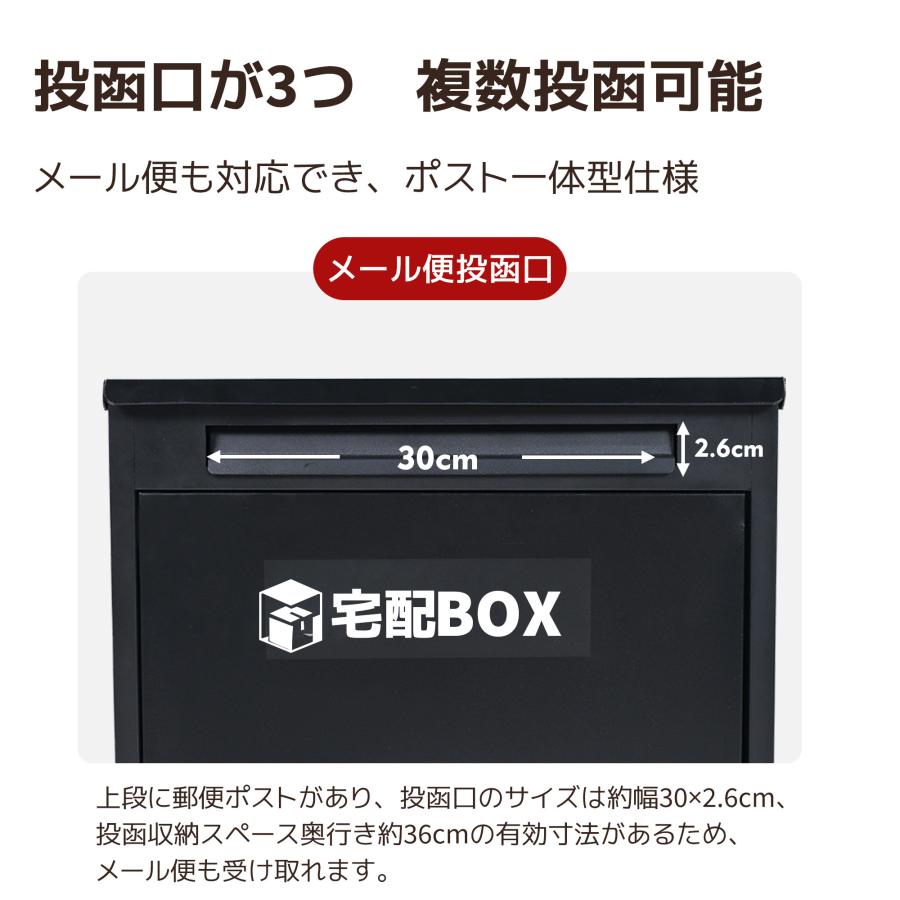 宅配ボックス 据置型 大容量 ポスト一体型 複数投函 屋外 大型 戸建て おしゃれ  ポスト 配達ボックス 在宅勤務 自宅待機｜myhome-jp｜20