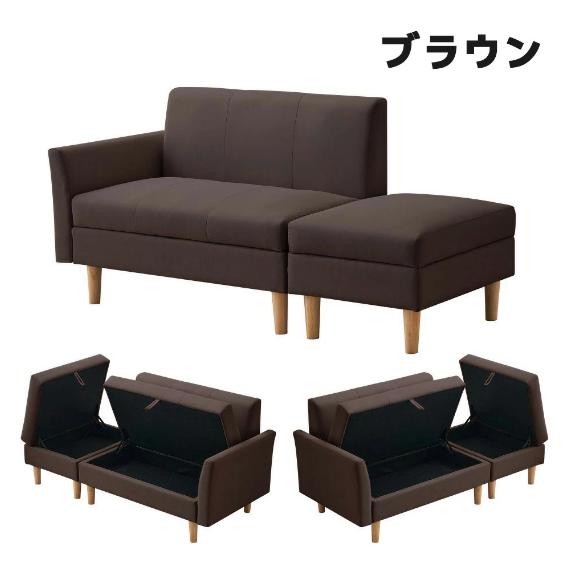 BTM 激安☆ソファーベッド 3人掛け ソファー収納付き オットマン BTM 激安☆ソファーベッド 3人掛け ソファー収納付き オットマン