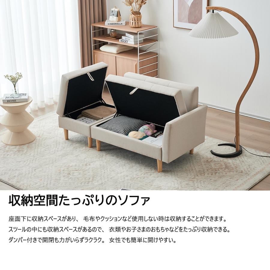 BTM 激安☆ソファーベッド 3人掛け ソファー収納付き オットマン BTM 激安☆ソファーベッド 3人掛け ソファー収納付き オットマン