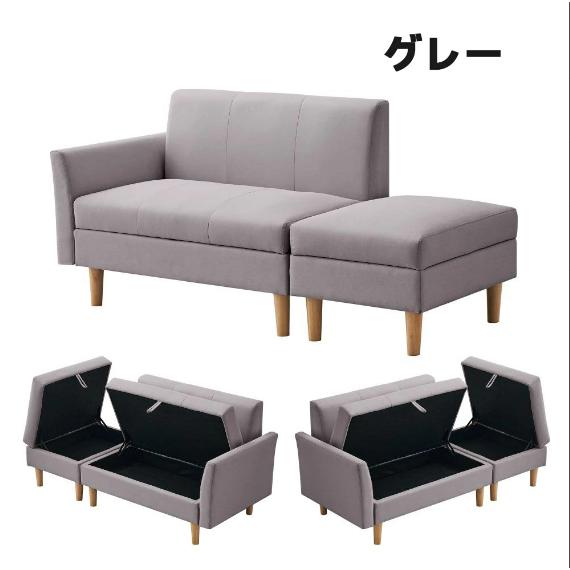 BTM 激安☆ソファーベッド 3人掛け ソファー収納付き オットマン BTM 激安☆ソファーベッド 3人掛け ソファー収納付き オットマン