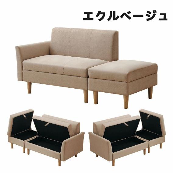BTM 激安☆ソファーベッド 3人掛け ソファー収納付き オットマン BTM 激安☆ソファーベッド 3人掛け ソファー収納付き オットマン
