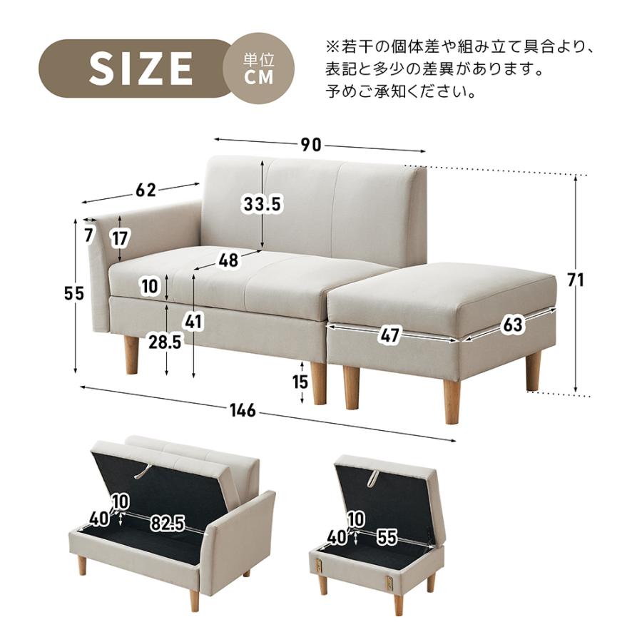 激安★ソファーベッド 3人掛け ソファー収納付き オットマン付き コンパクト 3人掛け シングル おしゃれ 北欧 天然木脚 一人暮らし｜myhome-jp｜11