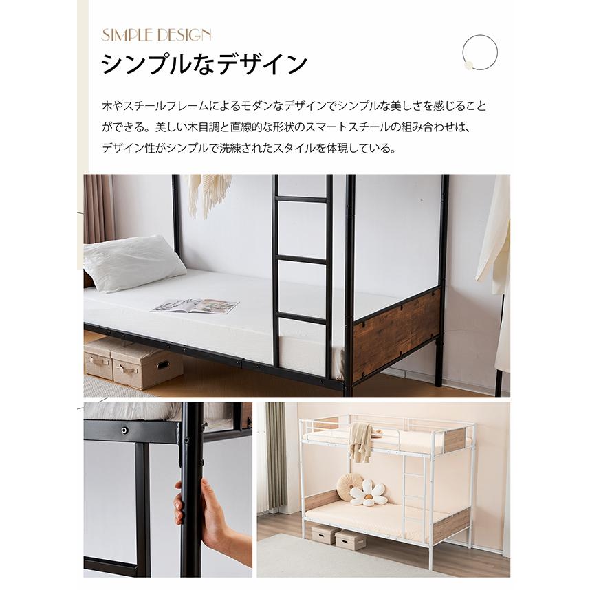 BTM 【全品5%OFF】2段ベッド 二段ベッド シングルベッド 親子ベッド