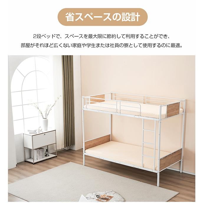 BTM 2段ベッド 二段ベッド シングルベッド 親子ベッド パイプベッド