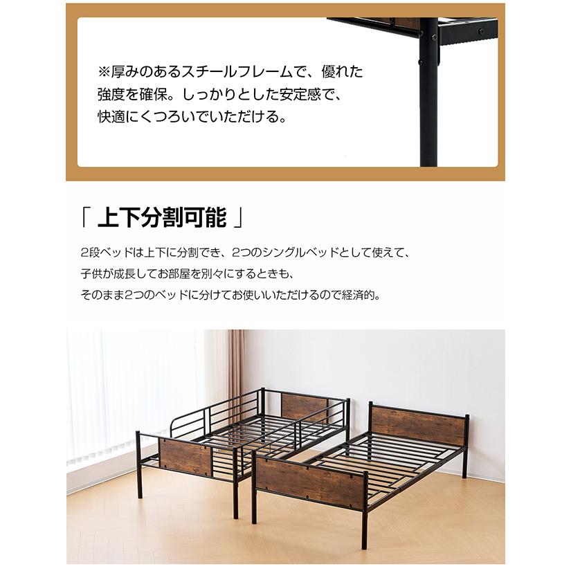 新品】二段ベッド シングルベッド パイプベッド シングル 木