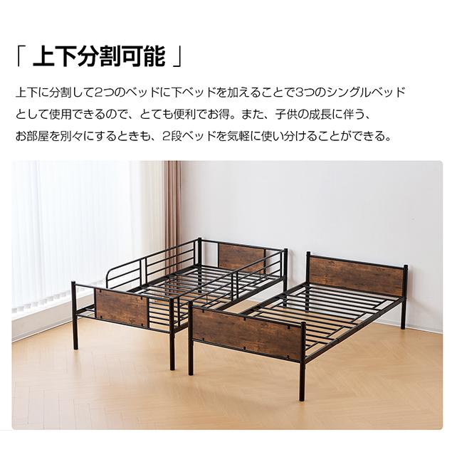 全品5％OFF★三段ベッド 二段ベッド シングルベッド パイプベッド 木 収納 北欧風 子供部屋 送料無料 スチール 耐震 ベッド SDG｜myhome-jp｜06