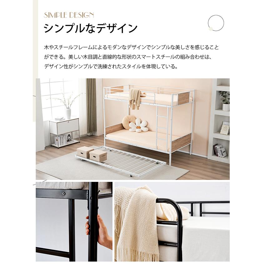 三段ベッド 分別可能 3段ベッド パイプベッド 子供ベッド 子供部屋