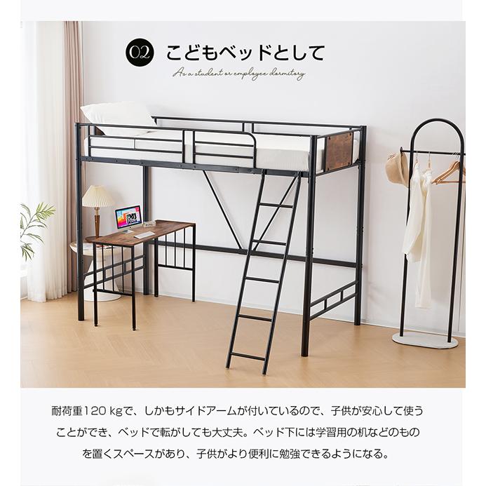 BTM 新作販売 ロフトベッド パイプベッド ロータイプ コンパクト BTM 新作販売 ロフトベッド パイプベッド ロータイプ コンパクト