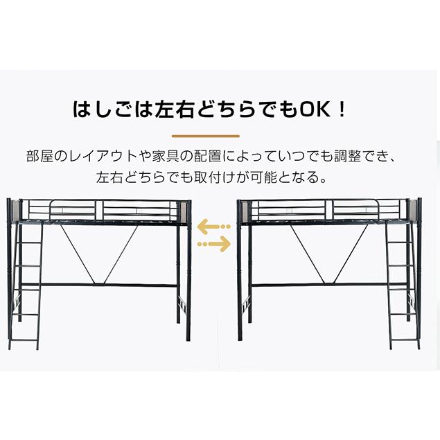 BTM ロフトベッド シングルベッド パイプベッド ロータイプ