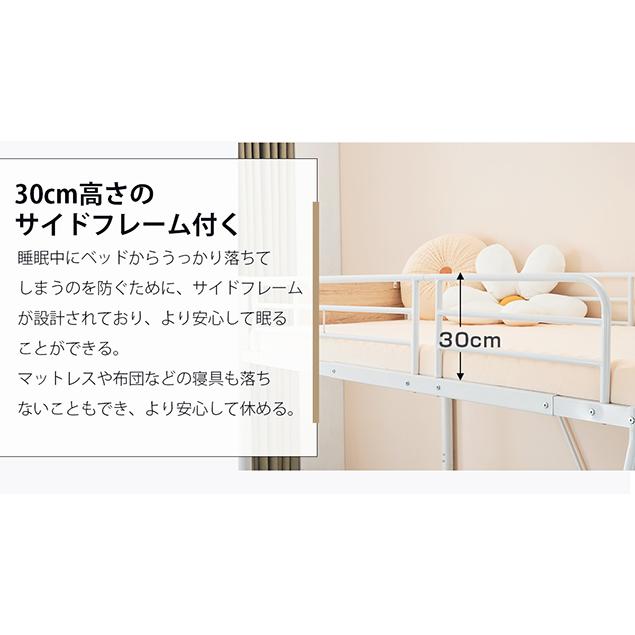 BTM 新作販売 ロフトベッド パイプベッド ロータイプ コンパクト BTM 新作販売 ロフトベッド パイプベッド ロータイプ コンパクト