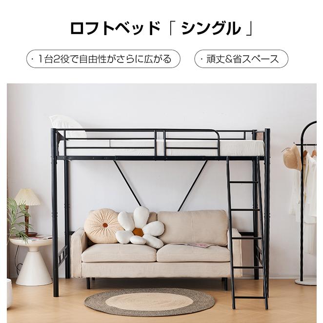 BTM 新作販売 ロフトベッド パイプベッド ロータイプ コンパクト BTM 新作販売 ロフトベッド パイプベッド ロータイプ コンパクト