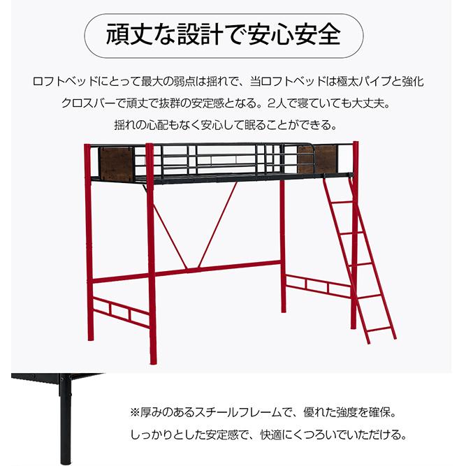 ロフトベッドパイプベッドシングル宮ロフト北欧風スチール耐震ベッド2色オプション ロフトベッド パイプベッド シングル 耐荷重150kg 高さ140cm