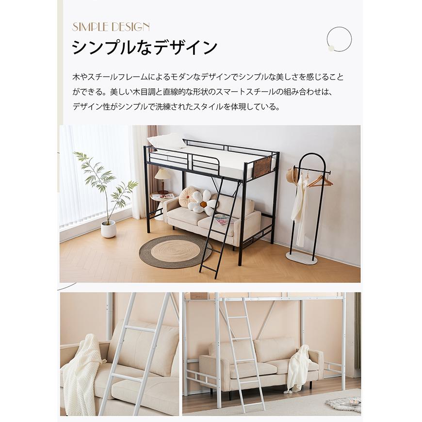BTM 新作販売 ロフトベッド パイプベッド ロータイプ コンパクト BTM 新作販売 ロフトベッド パイプベッド ロータイプ コンパクト