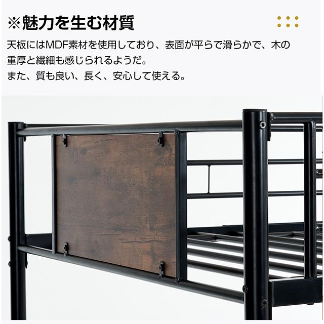 【新品】ブラックロフトベッドパイプベッドシングル木収納スチール耐震ベッドSDG BTM ロフトベッド シングルベッド パイプベッド ロータイプ