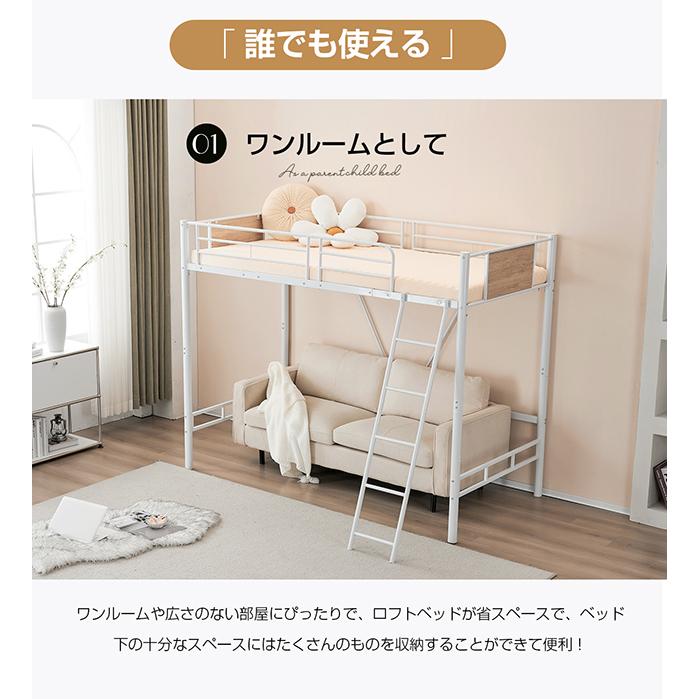 BTM 新作販売 ロフトベッド パイプベッド ロータイプ コンパクト BTM 新作販売 ロフトベッド パイプベッド ロータイプ コンパクト
