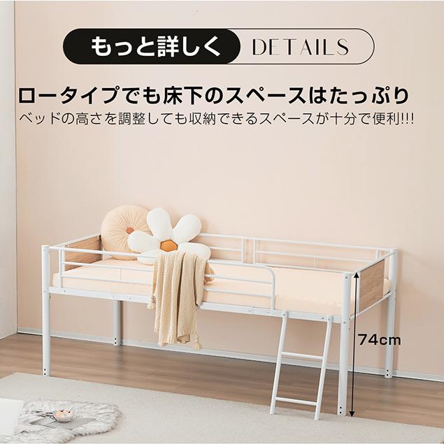 ロフトベッド シングルベッド パイプベッド ロータイプ スチール 収納 頑丈 耐震 スチール 北欧風 子供部屋 学生寮 省スペース おしゃれ_16