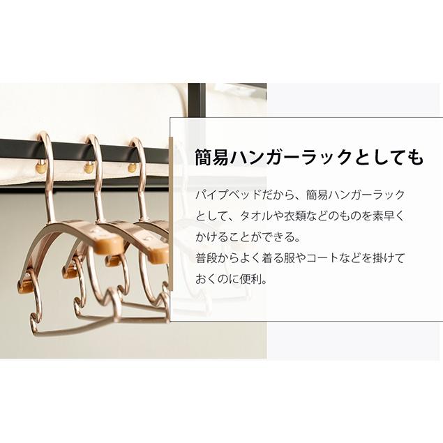 ロフトベッド シングルベッド パイプベッド ロータイプ スチール 収納 頑丈 耐震 スチール 北欧風 子供部屋 学生寮 省スペース おしゃれ_18