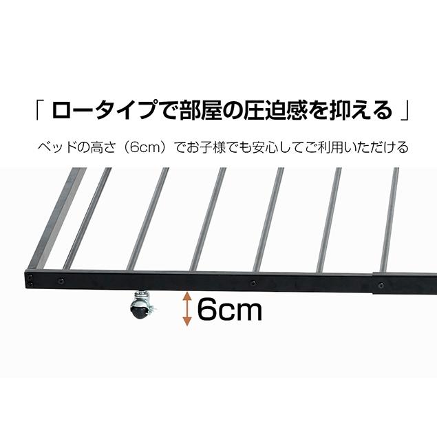 BTM シングルベッド パイプベッド スチール 頑丈 耐震 収納 ロータイプ