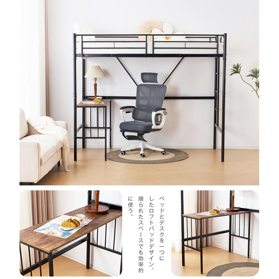 超人気！ロフトベッド シングル デスク・スチールネット付き二段ベッド　WHITE 超人気！ロフトベッド シングル デスク・スチールネット付き二段ベッド