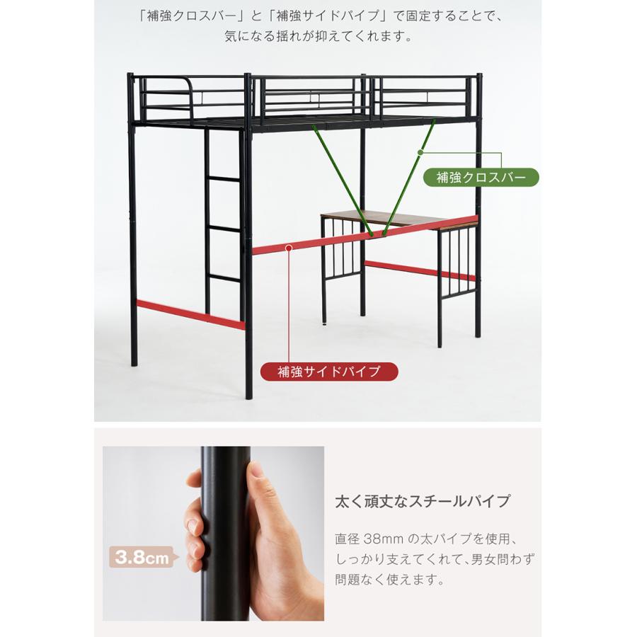 BTM ロフトベッド シングルベッド パイプベッド デスク付 2段ベッド 二