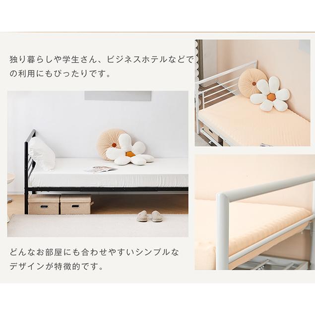 新品ブラックパイプベッドシングル 収納北欧風子供部屋スチール 耐震