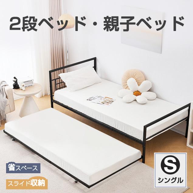 限定10%OFF+P5倍★激安 二段ベッド パイプベッド シングル 木 収納 北欧風 子供部屋 送料無料 スチール 耐震 ベッド SDG  :wf304725set:新生Myhome店 - 通販 - Yahoo!ショッピング
