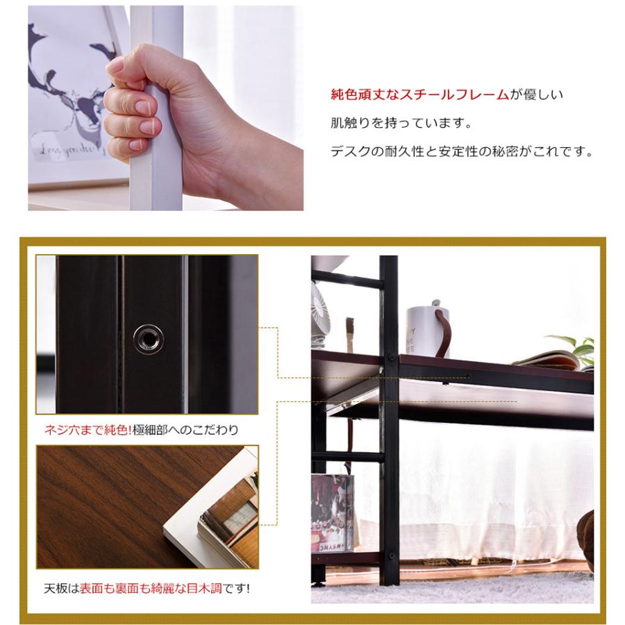 BTM 【全品10%OFF】パソコンデスク ロータイプ一体型 机 ラック付き